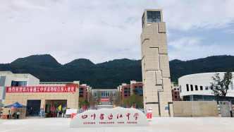 “五一”假期变相补课？四川省通江中学：不存在，正常放假