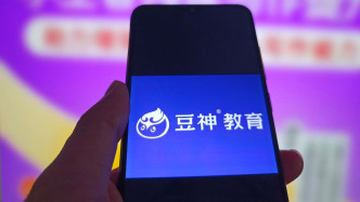 豆神教育被“ST”：2025年年报内部控制被出具否定意见