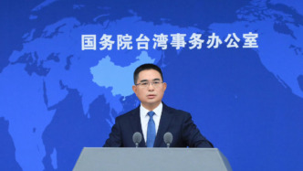 赖清德搭乘斯威士兰国王“私人飞机”窜斯，国台办：岛内正遇地震，赖清德不管不顾