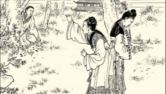 古典文学、古代法律与古代女性的命运——从司棋之死说起