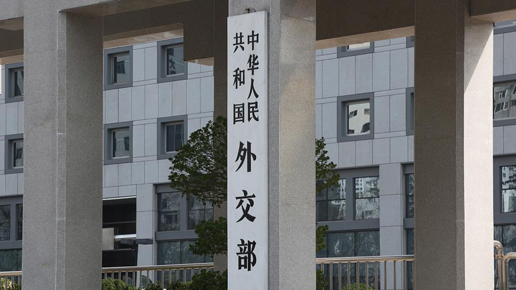 外交部发言人就东京审判开庭80周年答记者问