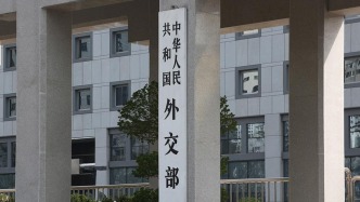 外交部发言人就东京审判开庭80周年答记者问