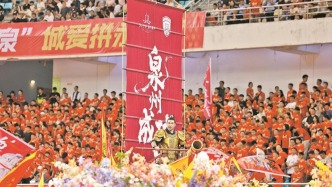 凝聚城市文化认同：赵文卓版郑成功亮相“闽超”泉州主场