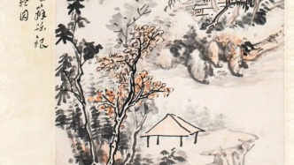 黃賓虹陸儼少筆下的雁蕩觀瀑與奇景