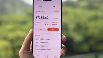 半数“宝宝类”基金收益曾破1%，规模整体逆增5500亿