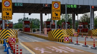网传“5月1日起高速不再使用ETC”系不实传言