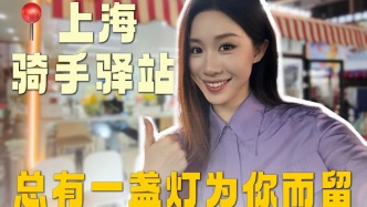CBD的暖心驿站，总有一盏灯为那些奔波的人而留