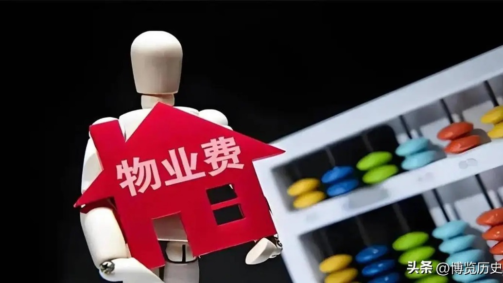 九江多地倡议公职人员党员干部带头缴纳物业费
