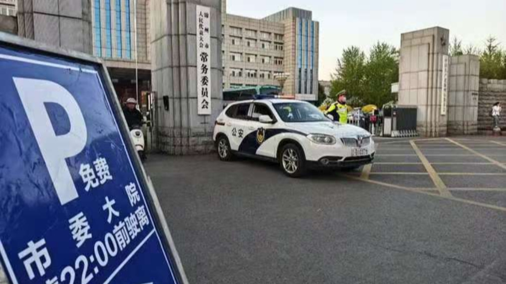 距夜市仅500米！锦州市委大院节假日免费为游客和市民提供335个车位