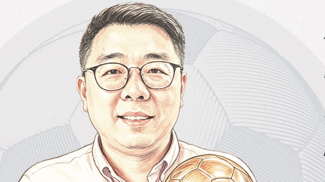 宋承良评球｜中超是中国体育最好的文旅品牌，你同意吗？