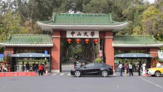 中山大学通报“附属医院康某某论文图片及数据存疑”：启动调查