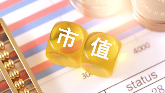 滬市千億市值公司五年分紅6.6萬億，科創(chuàng)類企業(yè)數(shù)量占比升至32.8%