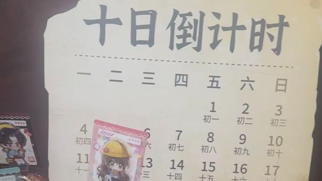下一次破局，我们终焉之地再遇｜每周②次元