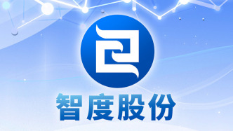 独家丨谁的智度？被控在美性侵的资本大佬失联，代持协议能否影响控制权争夺