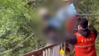 瀑布秋千绳索断裂致游客坠亡，四川华蓥：涉事公园已停业整顿
