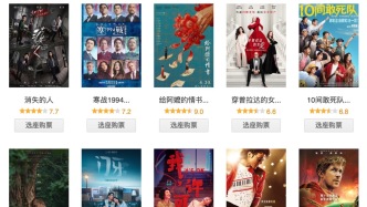 五一檔票房超7億，《給阿嬤的情書(shū)》封神5萬(wàn)人打出9.0分