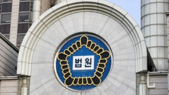 尹锡悦妻子金建希操纵股价案二审法官身亡现场发现遗书
