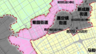 上海嘉定区部分街镇行政区划变更，设立菊园街道办事处