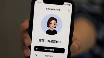 马上评｜当AI收费遇到“搜黎元洪给出范伟”