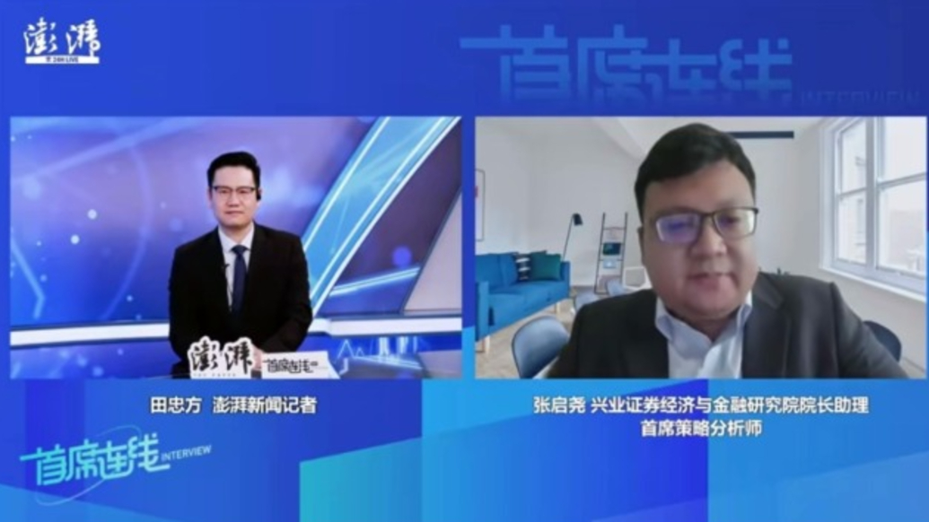 兴业证券张启尧谈A股后续配置：五六月仍以科技或制造为主战场，AI和出海是重中之重