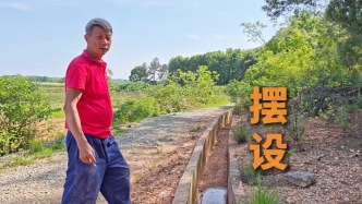 “摆设”“做了没用”！几百米水渠花了政府的“冤枉钱”