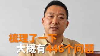 鄱陽(yáng)縣農(nóng)業(yè)農(nóng)村局：已查出高標(biāo)準(zhǔn)農(nóng)田建設(shè)446個(gè)問(wèn)題，將投數(shù)千萬(wàn)整改