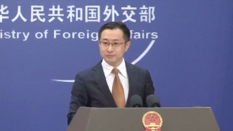 賴清德偷竄斯威士蘭，外交部：強(qiáng)烈譴責(zé)