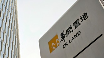 华润置地底价70.45亿元摘得原世茂深港国际中心核心地块，7天斥资141亿元获三宗地块