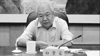 公安部原主持常务工作的副部长白景富逝世，享年81岁