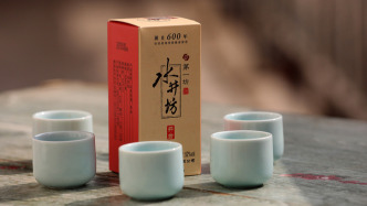 水井坊总经理胡庭洲因个人原因辞职，周志铭代行总经理职责