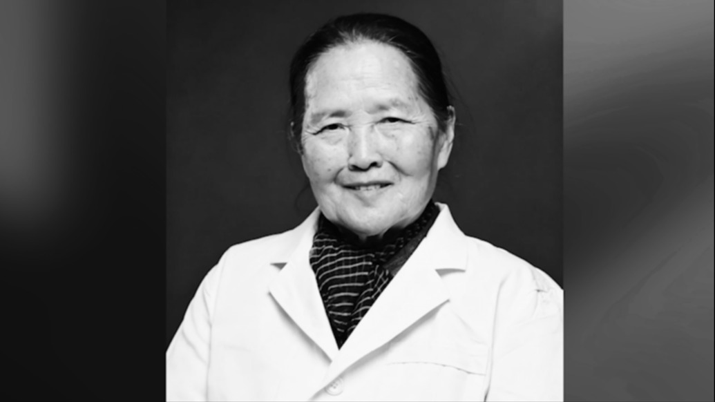 著名骨科专家任玉珠教授逝世，享年94岁