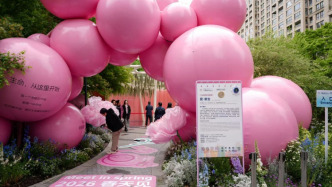 “聞”見花開、“聽”見新生，這兩家醫(yī)院為何跨界奔赴一場國際花展？
