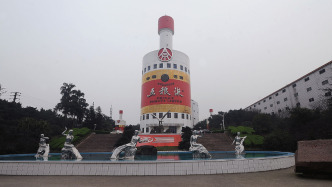 五糧液：五糧液集團(tuán)擬增持公司股票30億至50億元，不設(shè)定價(jià)格區(qū)間