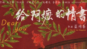 “阿嬤”出圈，《門牙》票房注水，五一檔兩部文藝片的分岔路