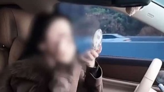 高速上有人开启智驾化妆、睡觉，媒体：谁把智驾吹成了“代驾”