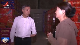 多地領(lǐng)導(dǎo)帶隊(duì)暗訪督導(dǎo)煙花爆竹安全生產(chǎn)，現(xiàn)場(chǎng)督促整改隱患