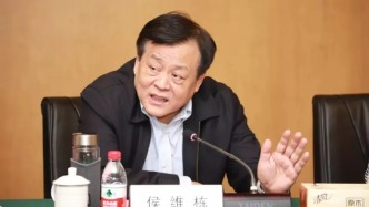 交通银行原副行长侯维栋被开除党籍