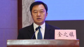 新疆维吾尔自治区政协原党组成员、副主席金之镇被“双开”