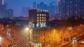 大连一酒店自称“全李酒店”，多个预订平台已下架