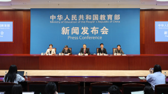 2026世界数字教育大会将发布八项成果