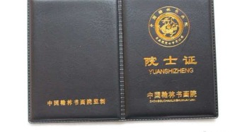 起底批發(fā)的書(shū)畫(huà)“院士”：頭銜給錢(qián)就賣(mài)，沒(méi)作品也能申請(qǐng)