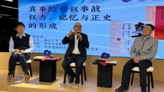 孫立天 仇鹿鳴 鄒怡︱真事隱與敘事戰(zhàn)——權力、記憶與正史的形成