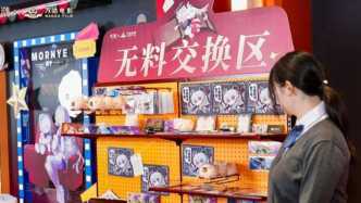 一個(gè)巨量產(chǎn)業(yè)的起跑信號(hào)：中國(guó)游戲IP，集體包場(chǎng)上海線(xiàn)下
