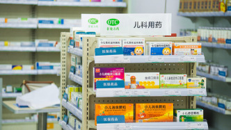 16项措施！8部门发文保障儿童用药