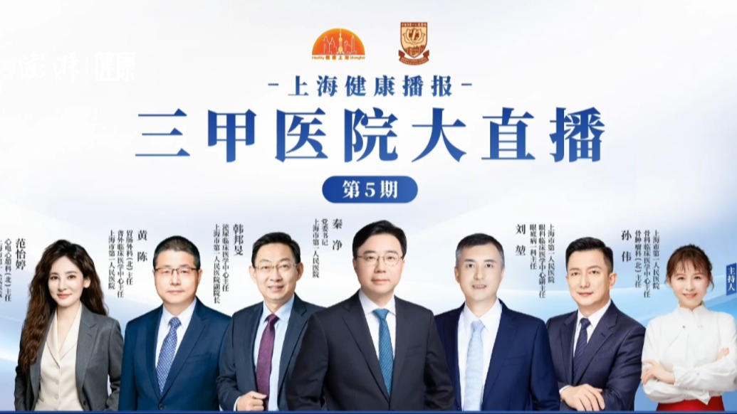 眼底一張照，疾病早知道！40+人群必做的眼健康篩查