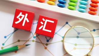国家外汇局：截至4月末我国外汇储备规模为34105亿美元
