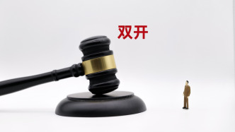 中国（上海）自贸试验区管委会金桥管理局原党组书记、局长吕东胜被“双开”