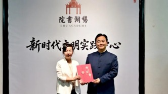 江西鹅湖、白鹿洞、潋江书院相继聘请知名学者担任“山长”