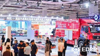 第五届长三角国际应急减灾和救援博览会开幕，五周年升级打造国际应急领域综合平台