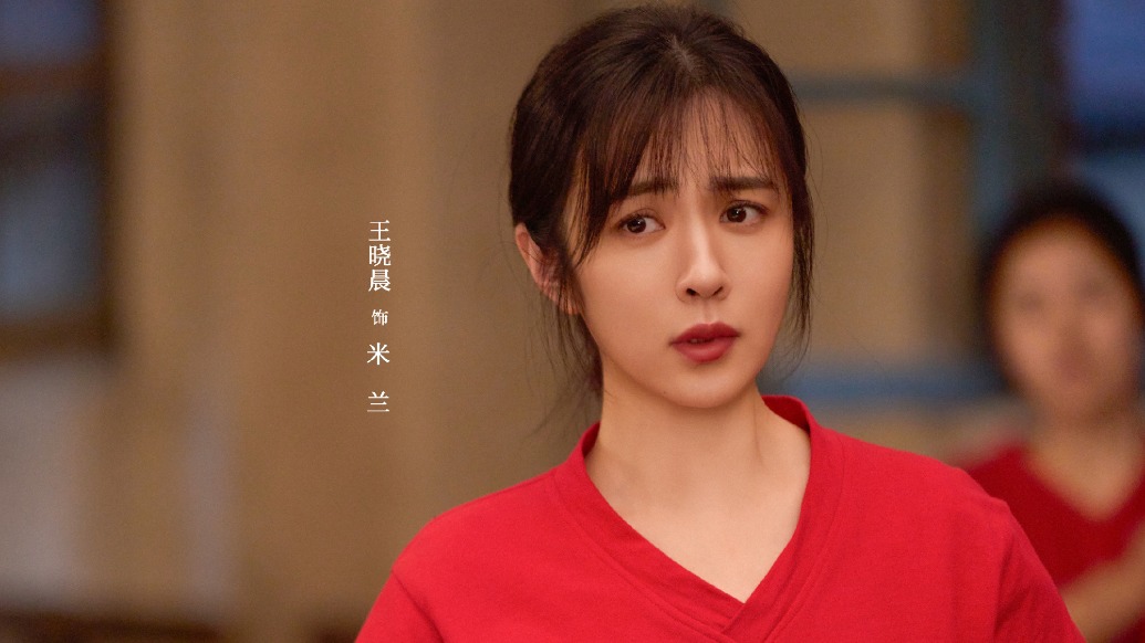 王晓晨：在拍摄《主角》时，常把秦腔唱成京剧